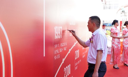 2023速派十周年盛典活動取得圓滿成功！
